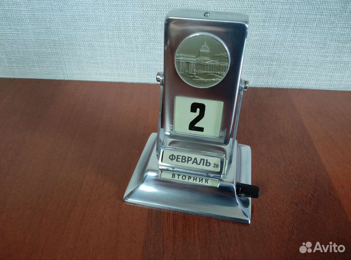 Перекидной календарь 