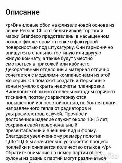 Обои дизайнерские очень красивые