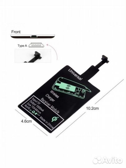 Универсальный QI ресивер приемник