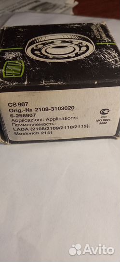 Подшипники передней ступицы ваз 2108-2115 2шт