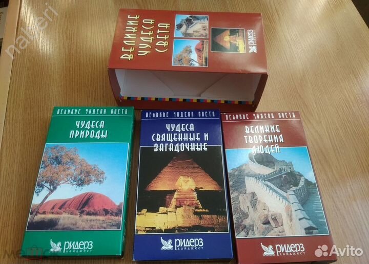 Видеокасеты