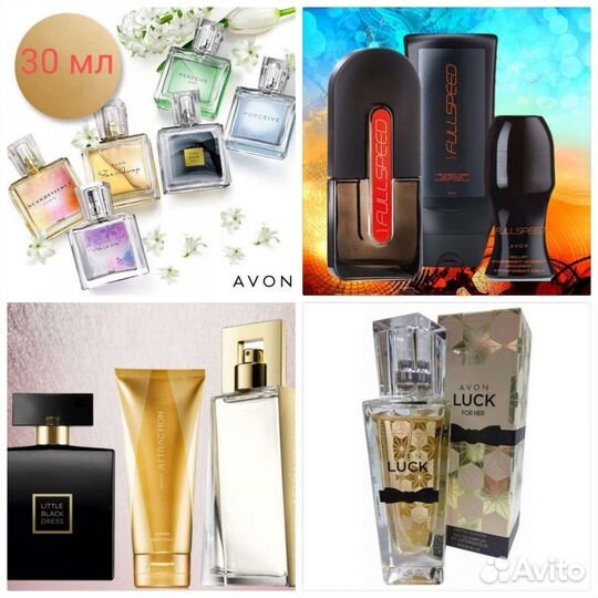 Коллекция популярных ароматов Эйвон Today Tomorrow