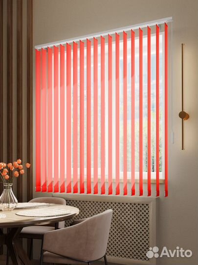 Жалюзи вертикальные Желтые RAL9662