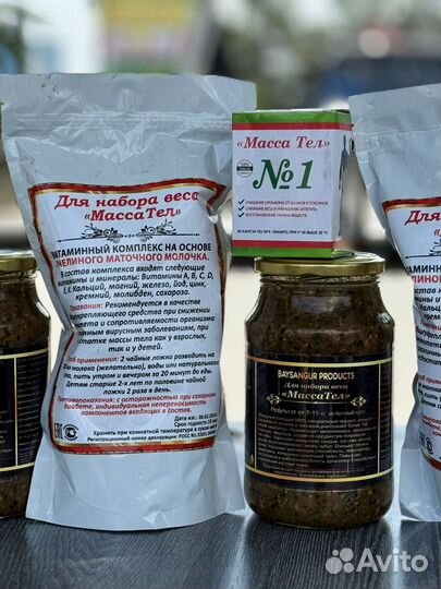 Для набора мышечной массы