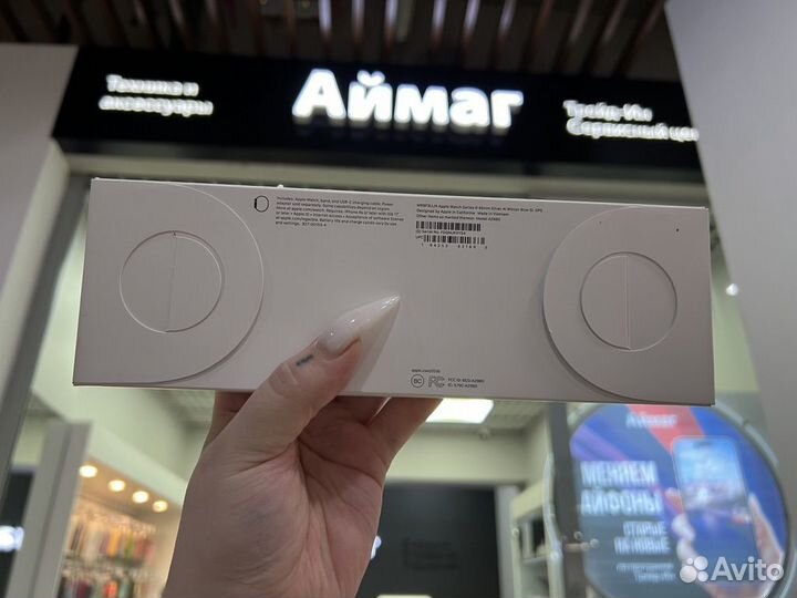 Apple Watch Series 9 45mm Silver
