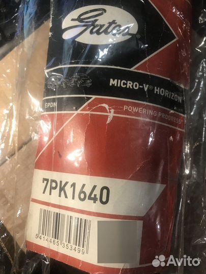 Gates 7PK1640 Ремень поликлиновый