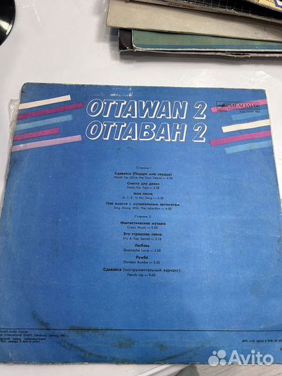 Виниловые пластинка