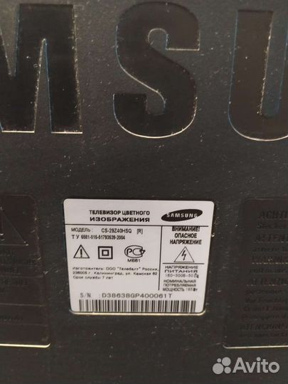 Телевизор samsung