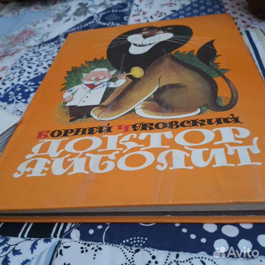 Детские книжки