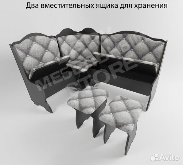 Уголок кухонный