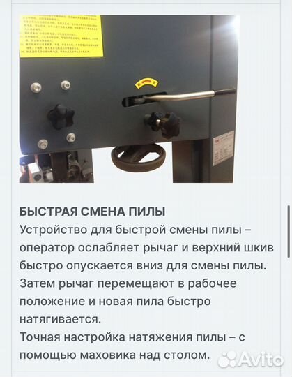 Ленточнопильный станок по дереву WoodTec LS 50 NEW