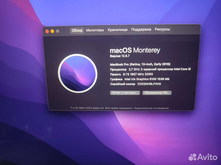 Apple MacBook Pro 13,3 retina