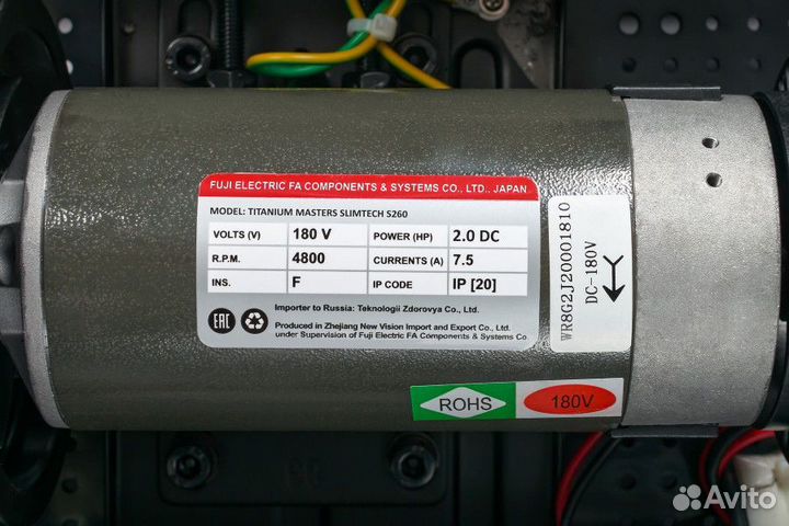 Электрическая беговая дорожка