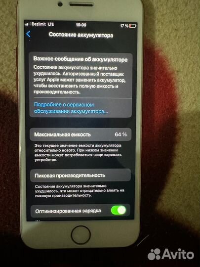 iPhone 7, 128 ГБ