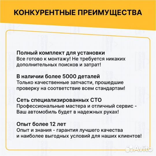 Рулевая рейка для Kia Cerato I рестайл (2006—2009)