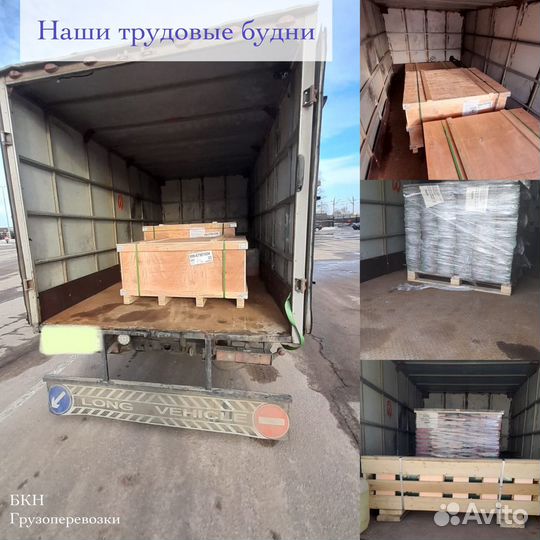 Грузоперевозки межгород Владимир,домашние переезды