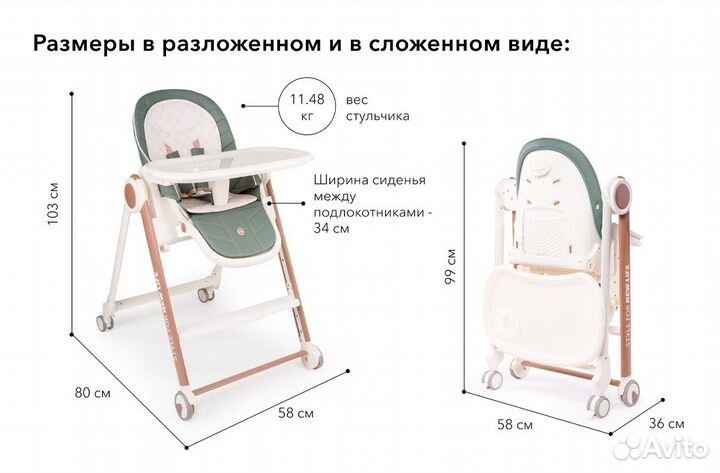 Стул для кормления happy baby new berny V2