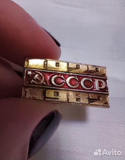 Значок СССР 1922-1982