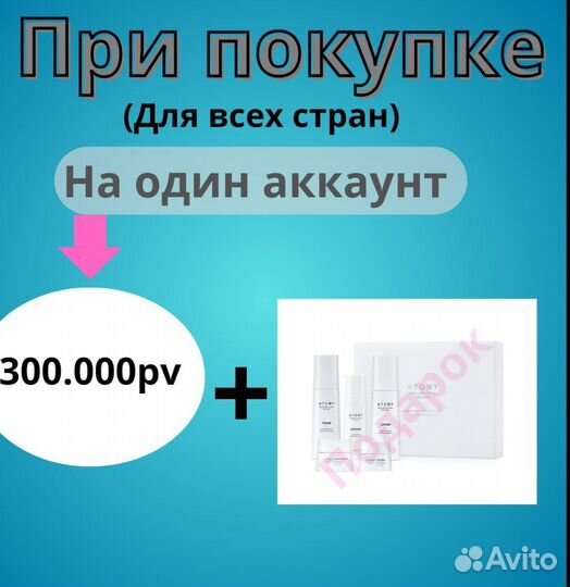 Корейская продукция для здоровья, красоты