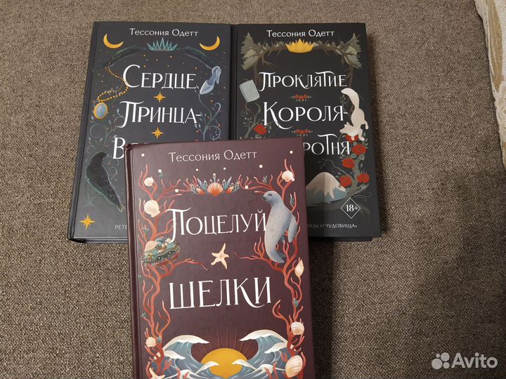 Книги фэнтези
