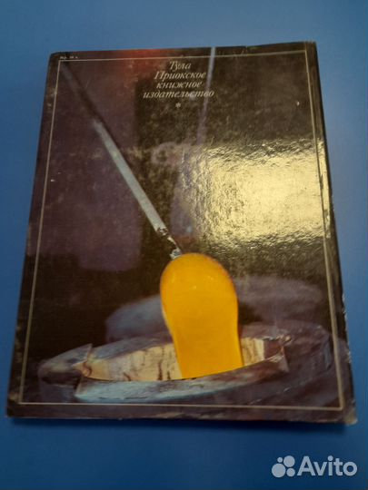 Редкие книги для коллекции