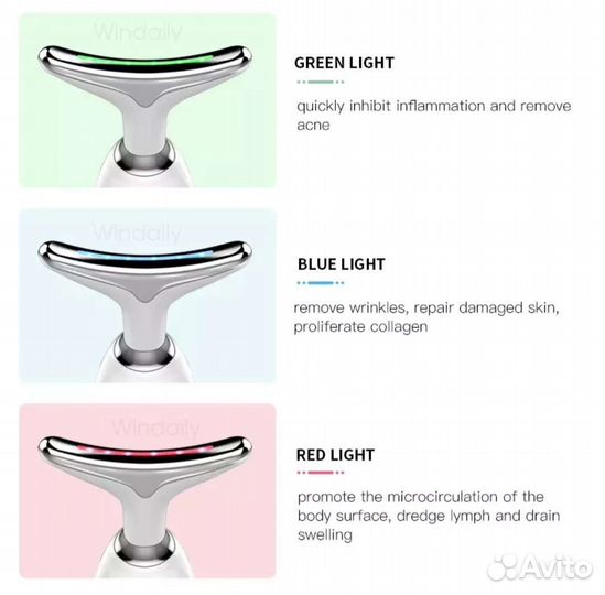 Массажёр для подтяжки кожи лица и шеи