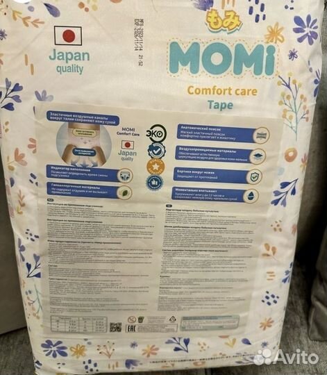 Подгузники Momi Comfort Care 6-11 кг 62шт