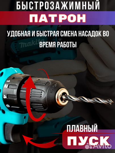 Шуруповерт аккумуляторный 48v Оптом