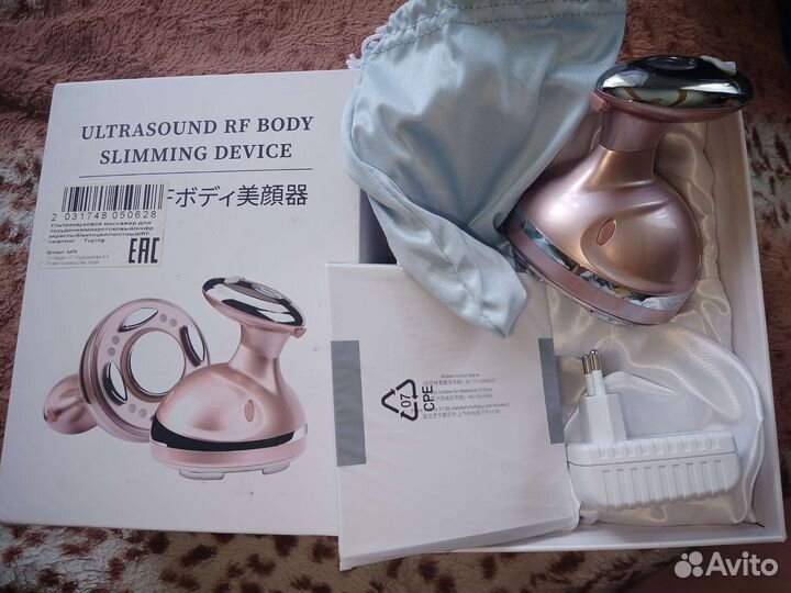 Массажер ультразвуковой антицеллюлитный