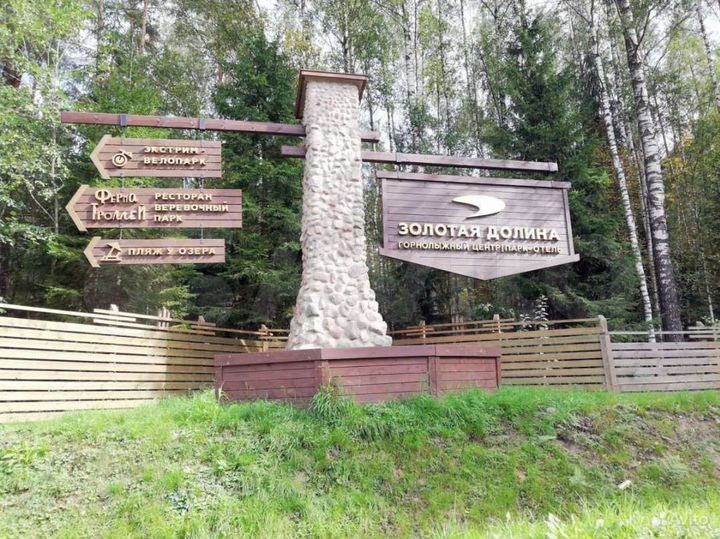 Участок 15 сот. (ИЖС)