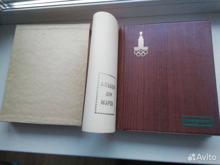 Альбом с почтовыми марками
