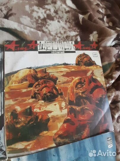 Виниловые пластинки СССР