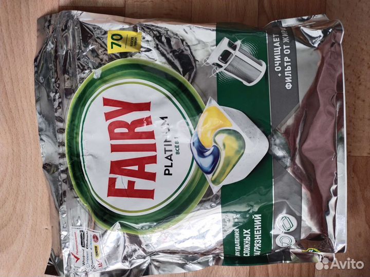 Капсулы для посудомоечных машин fairy70 шт.1043г