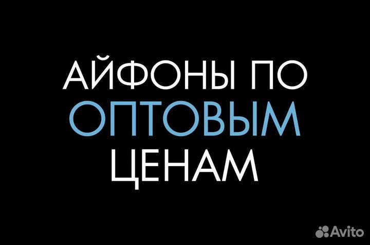 iPhone 7 128gb Black Витринный,Магазин,Кредит