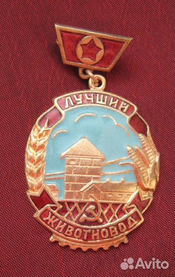 Разные значки