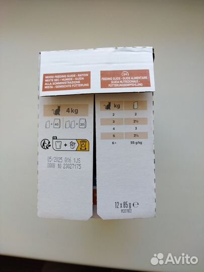 Корм для кошек hills