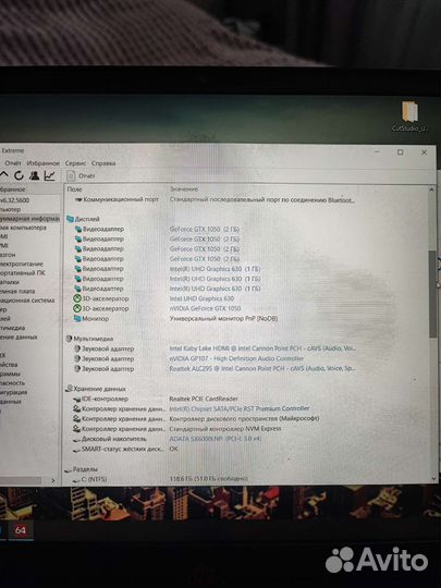 Игровой ноутбук hp omen