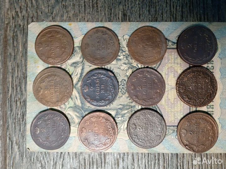 Монеты царские Александра 1