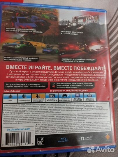PS4 игры
