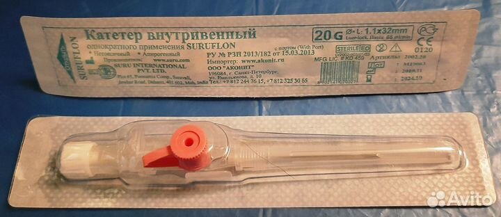 Катетеры, системы, средства по уходу