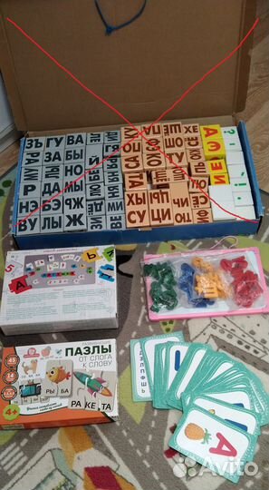 Игры и книги на чтение (кубики Зайцева, азбука)