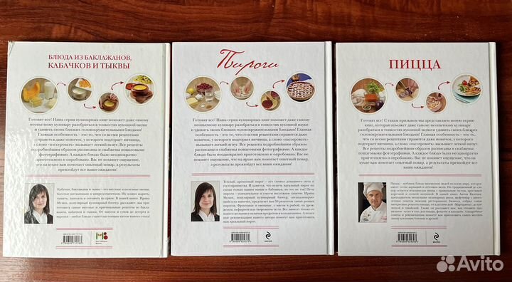 Книги- Рецепты, Кулинария, Салаты