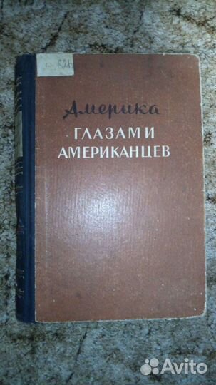 Старинные книги