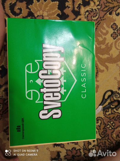 Бумага svetocopy