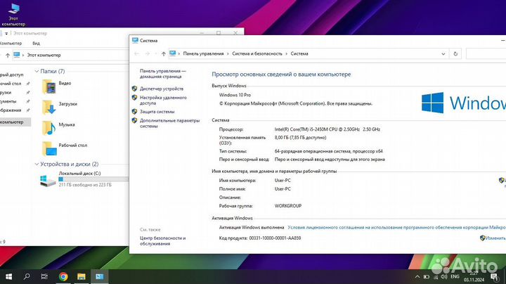 Шустрый HP 15.6 Core i5 8g озу SSD256g