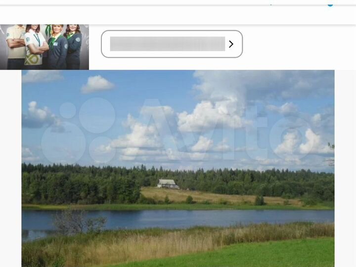 Дом 36 м² на участке 43 сот.