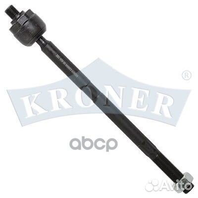 Тяга рулевая K306040 Kroner