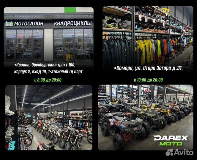 Квадроцикл 550 Hisun Tactic 550 Limited