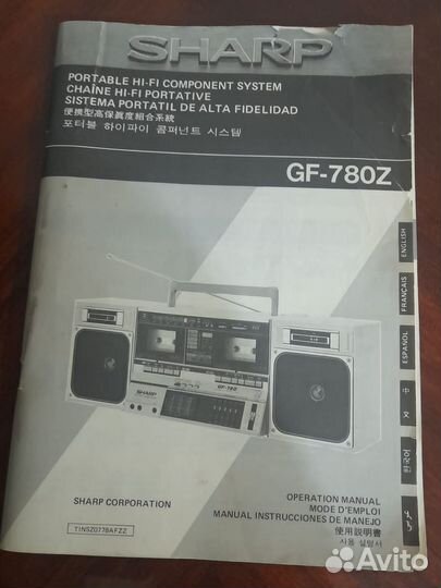 Магнитофон sharp gf 780z(s)