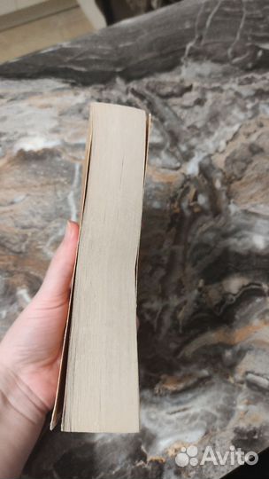 Таинственная история Билли Миллигана. Дэниел Киз